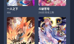 六漫画下载,带你领略经典漫画的魅力之旅