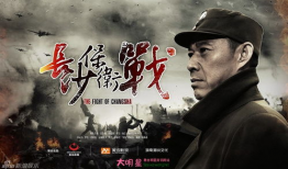 电视剧对峙,电视剧中的权力对峙