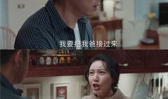 父母重男轻女的电视剧,重男轻女阴影下的家庭纠葛