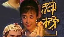 老版封神榜电视剧,神魔争霸，英雄辈出