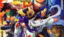 四大名捕漫画,江湖传奇，正义与邪恶的较量