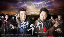 韩国奇幻电视剧,韩国电视剧中的神秘世界揭秘