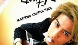 日本成人电视剧,成人电视剧中的情感纠葛与人性探索