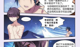 沙海漫画,穿越沙漠的奇幻冒险之旅