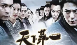电视剧天下,权谋风云，爱恨交织的传奇人生