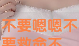 跳蛋漫画,探索青春期的秘密花园