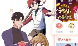 漫画园,描绘青春梦想的彩色画卷