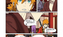 妖神记漫画免费看,免费畅读，探索奇幻妖神世界