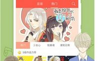 漫漫看漫画,漫漫看漫画，穿越时光的视觉盛宴