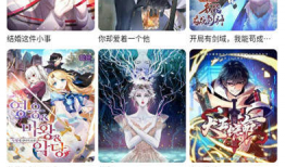网站漫画,揭秘奇幻世界的奥秘