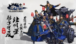 四大名捕漫画,江湖传奇，正义与邪恶的较量