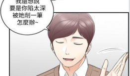 韩国小漫画