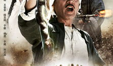 电视剧打狗棍演员表,实力派明星齐聚一堂，演绎传奇人生