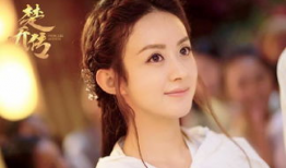 赵丽颖新电视剧