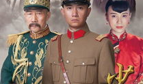 少帅张学良电视剧,风云际会，铁血青春