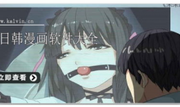 日韩漫画大全,穿越次元，领略东方魅力
