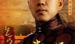 大掌柜电视剧,风云际会，商界传奇