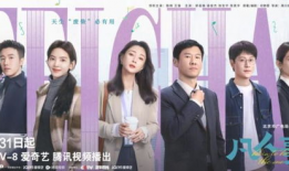 选择电视剧,一部融合历史与现代的浪漫传奇