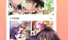 韩漫画风,梦回韩漫世界