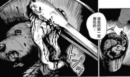 丧尸漫画,丧尸漫画中的惊悚与希望