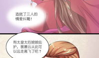 史上最强漫画,揭秘史上最强漫画的传奇魅力