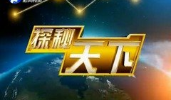 河南电视剧频道在线直播