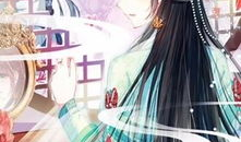 簪中录漫画,穿越时空的奇幻之旅