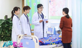 儿科医生电视剧,守护童心，守护生命