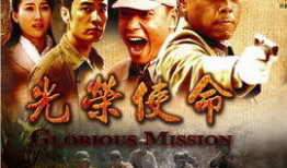 使命电视剧全集免费观看,揭秘特工风云，免费全集在线观看！