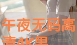 麻豆精东,揭秘东方时尚界的璀璨明珠