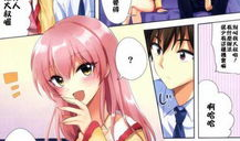 日本无翼鸟漫画,探索禁忌与幻想的奇幻世界