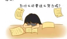 努力的漫画,努力漫画背后的励志故事