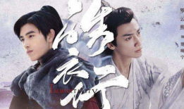 上线电视剧,一部跨越千年的浪漫传奇