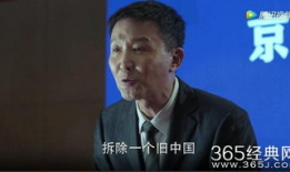 吴刚主演的电视剧,吴刚演绎千年守护神