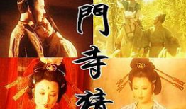 法门寺猜想电视剧全集,揭秘千年古刹的神秘传说