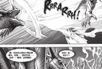 对魔忍漫画,暗影中的剑客传奇