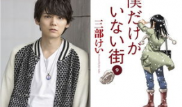 古川雄辉主演的电视剧,情感纠葛与命运抉择的青春传奇