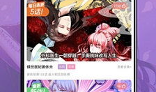 网站漫画,揭秘奇幻世界的奥秘