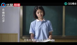 会痛的17岁电视剧,揭秘会痛的17岁中的成长密码