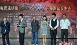 港省大营救电视剧,生死较量，英雄本色