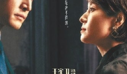 风云变 电视剧,江湖风云再起，英雄豪杰共谱传奇