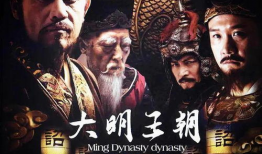 电视剧大明王朝1566,大明嘉靖年间的政治博弈