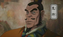 苍天航路漫画,英雄逐梦，乱世风云