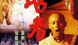 电视剧《活着》,苦难岁月中的生命之歌