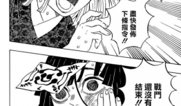 鬼灭之刃漫画全集免费阅读,热血复仇之旅，拯救家族与挚爱