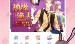 六漫画下载,带你领略经典漫画的魅力之旅