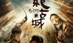 电视剧鬼吹灯之精绝古城,鬼吹灯之精绝古城传奇之旅