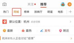 宁明吃瓜爆料微博