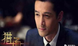 电视剧猎,猎——揭秘犯罪心理的惊悚对决