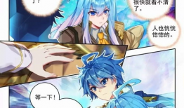 绝世唐门漫画免费看,免费畅享，探索无尽魂师世界